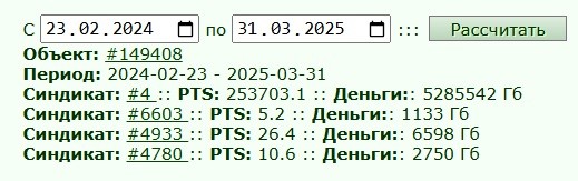 149408_2024