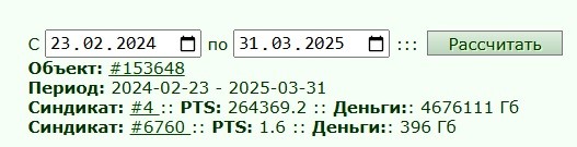 153648_2024
