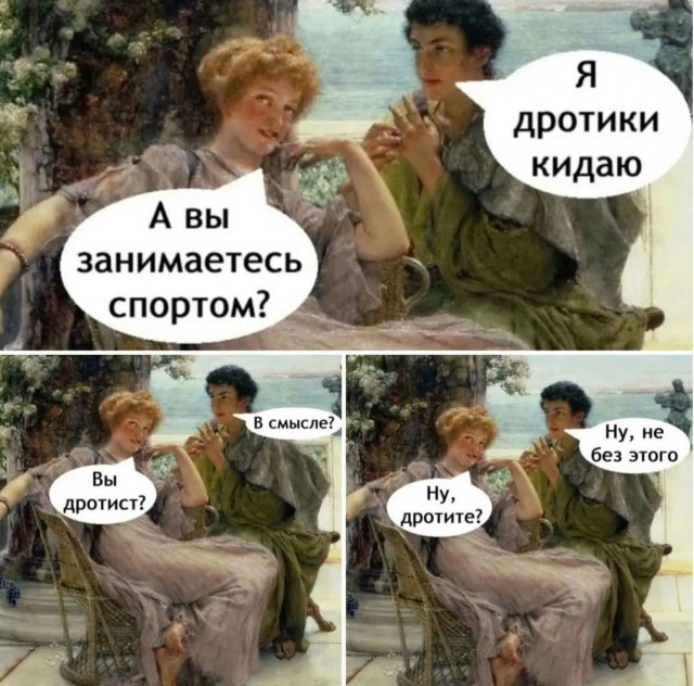 ���������� #2332801