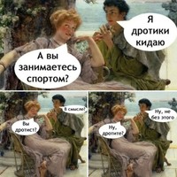 ���������� #2332801