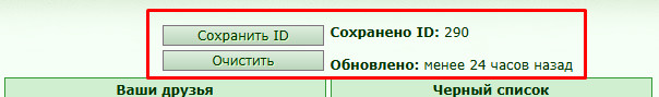 cherniy