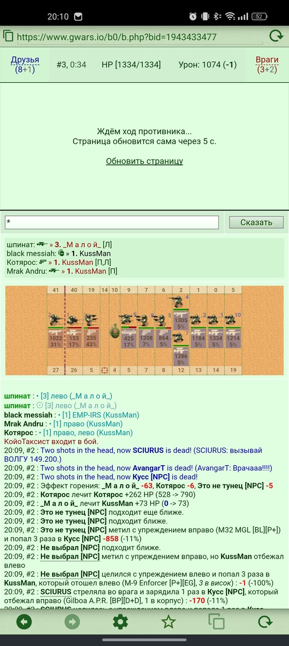 ���������� #2332977