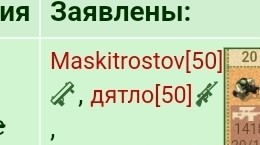���������� #2332979