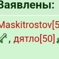 ���������� #2332979