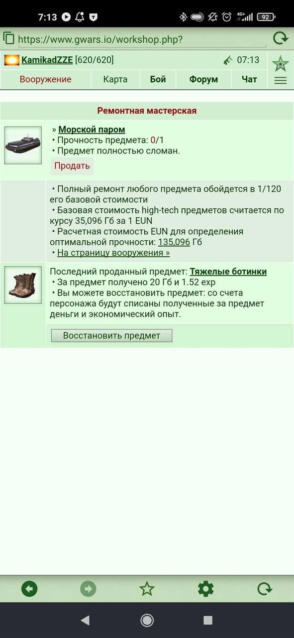 � ����. ))