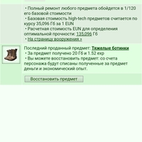 � ����. ))