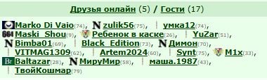 ���������� #2332990