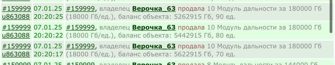 ���������� #2330339