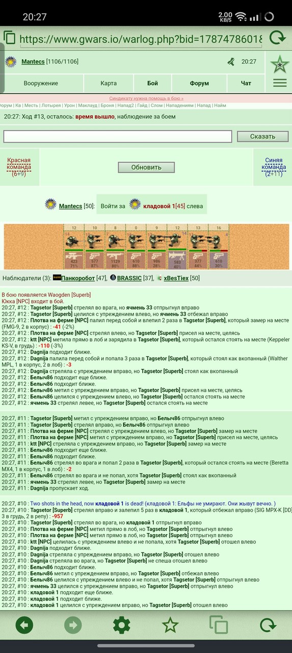 ���������� #2330368