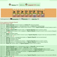 ���������� #2330368