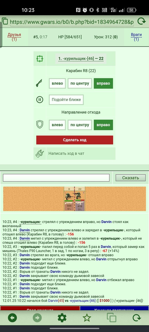 ���������� #2330391
