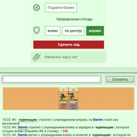���������� #2330391