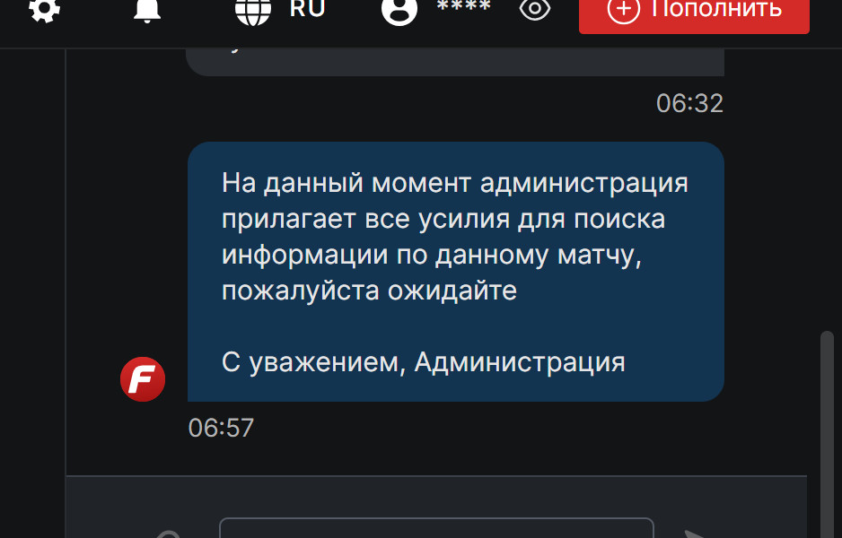 ���������� #2333134