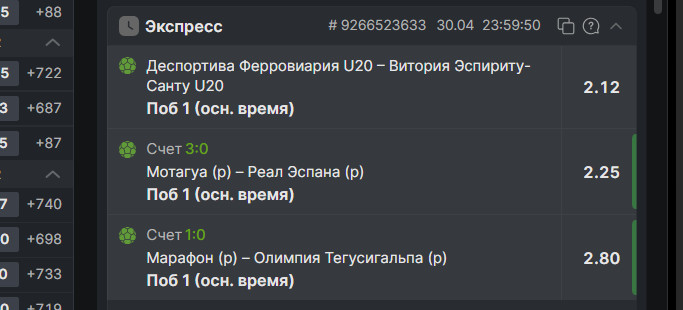 ���������� #2333135
