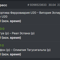 ���������� #2333135