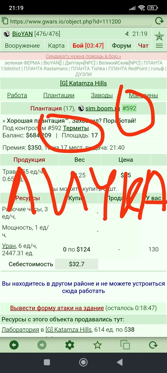 ���������� #2333179