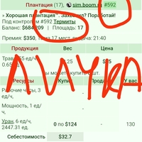 ���������� #2333179
