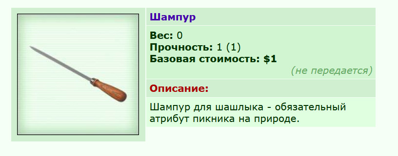 ������