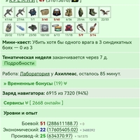 ���������� #2333251
