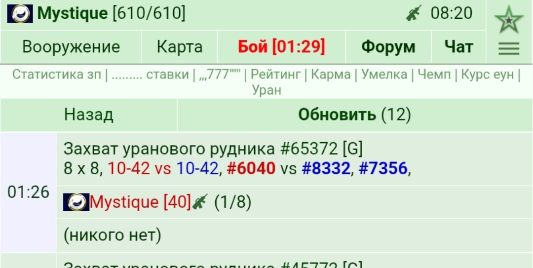 ���������� #2333278
