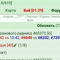 ���������� #2333278