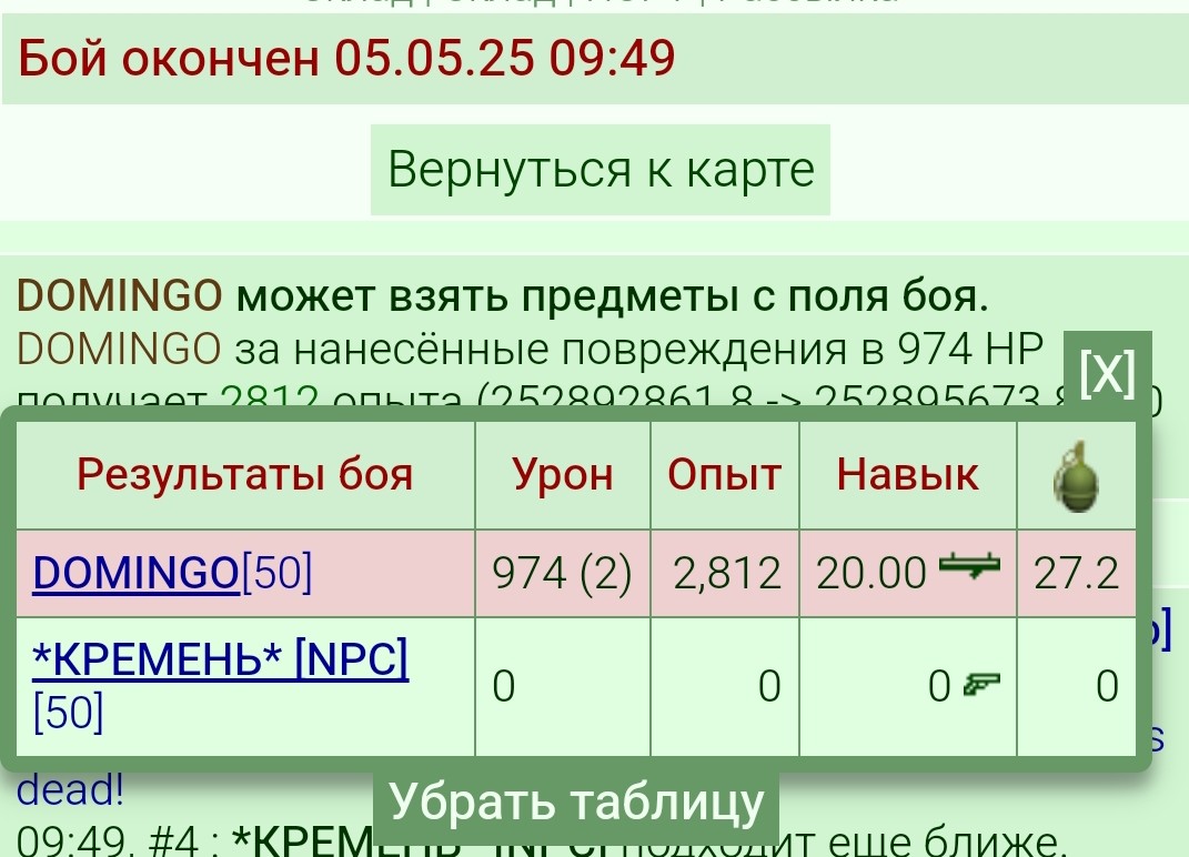 ���������� #2333279
