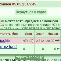 ���������� #2333279