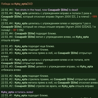 ����� ������ �� ���� https://www.gwars.io/warlog.php?bid=1967606454