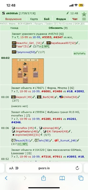 ���������� #2333309