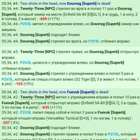 ���������� #2333340