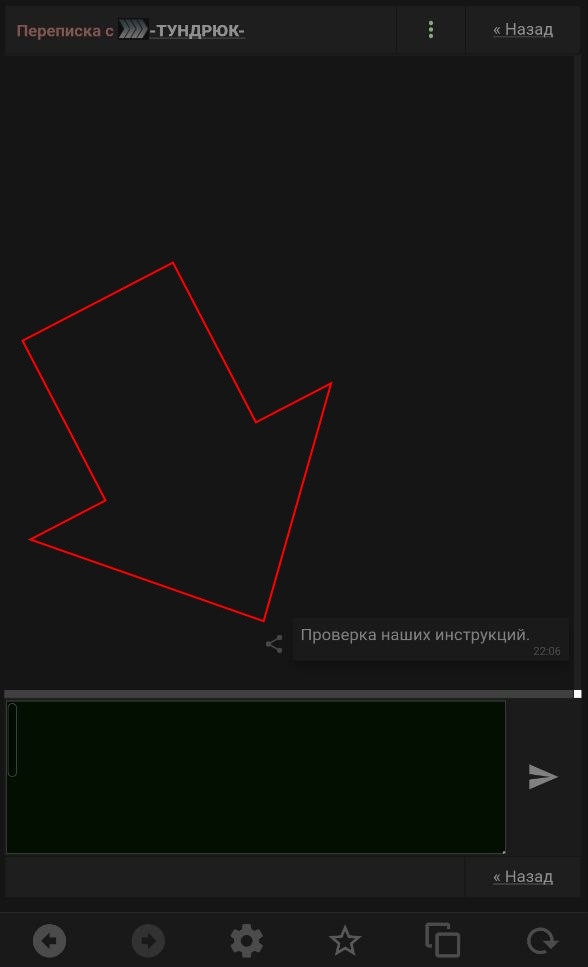 ���������� #2333348