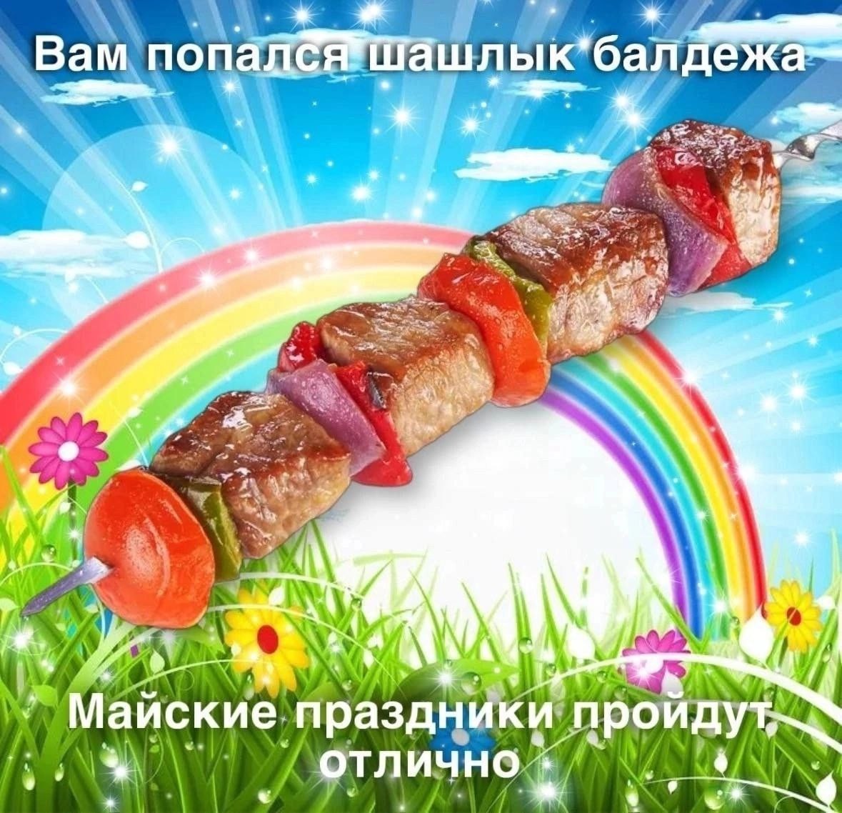 ���������� #2333363