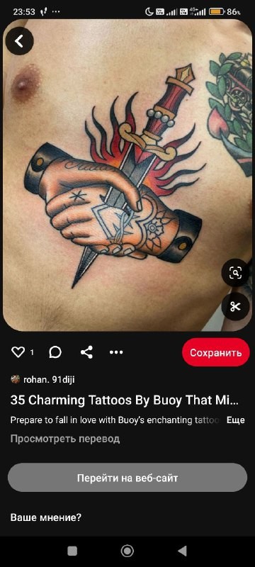 ���������� #2333371