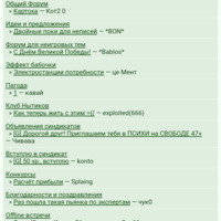 ��, ���, ���������