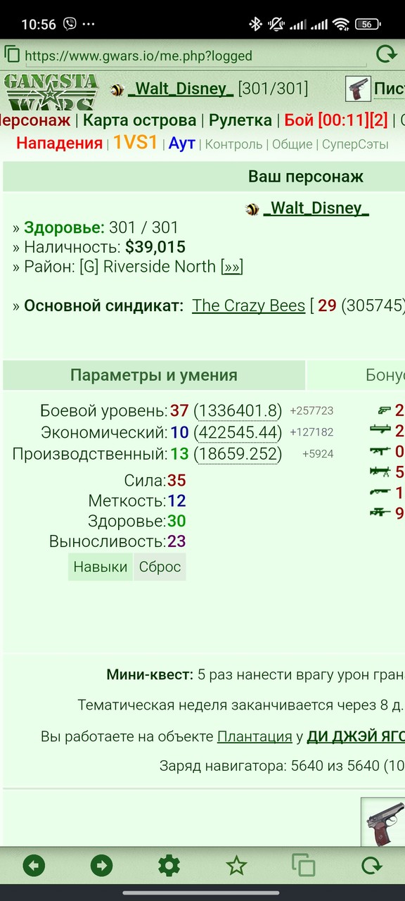 ���������� #2333413