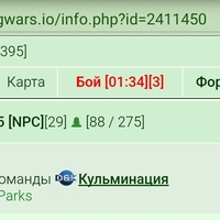 ���������� #2333523
