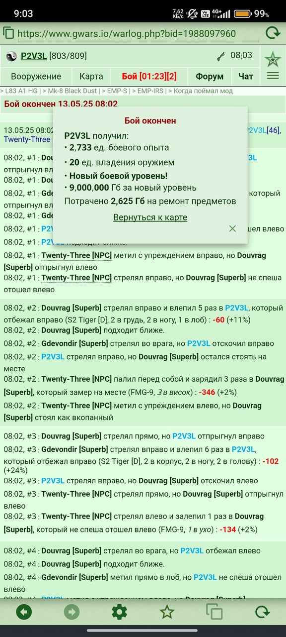 ���������� #2333536
