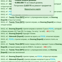���������� #2333536
