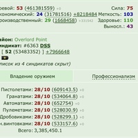 ���������� #2333557