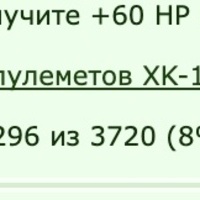 ����� https://www.gwars.io/info.php?id=2174278