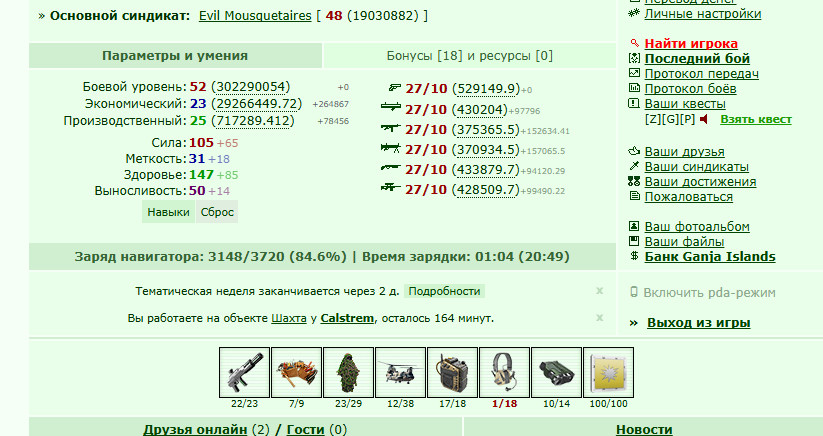 ���������� #2333617