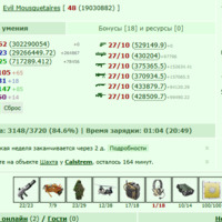 ���������� #2333617