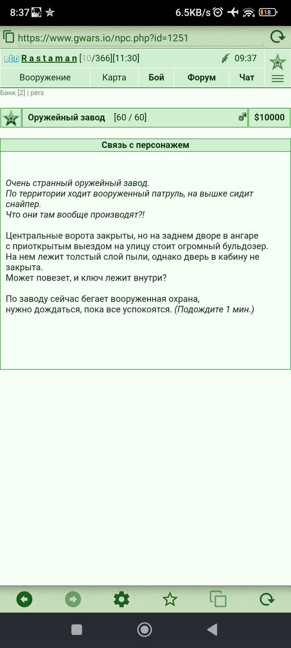 ���������� #2333692
