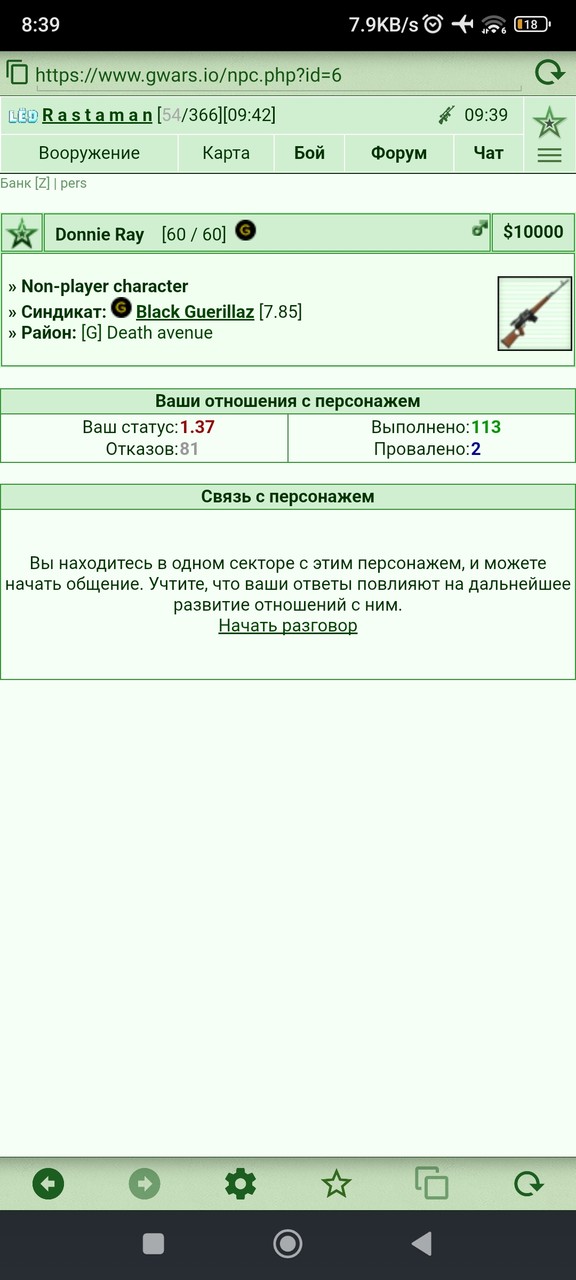 ���������� #2333699