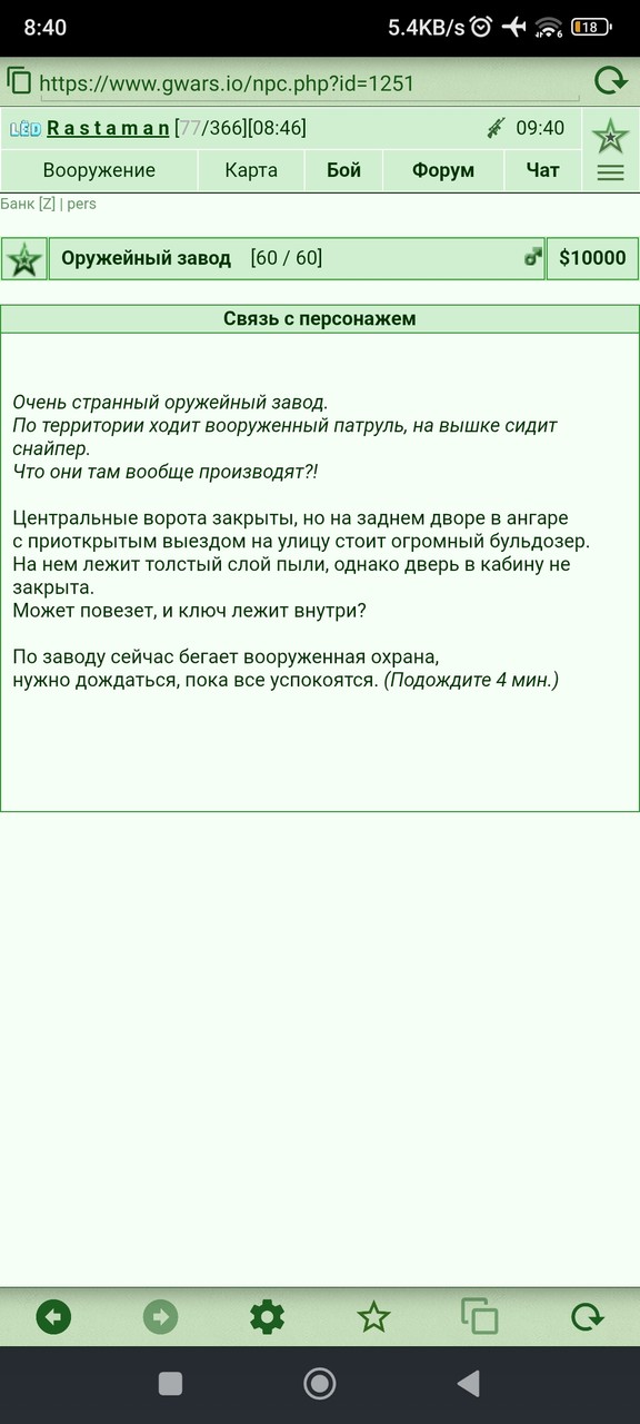���������� #2333702