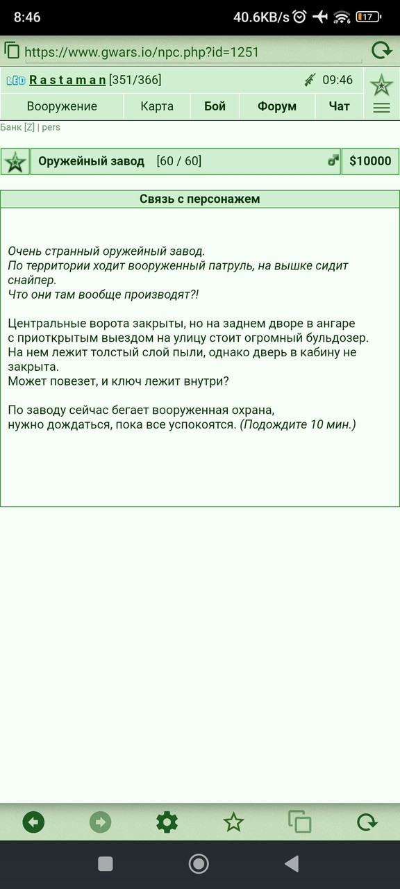 ���������� #2333703