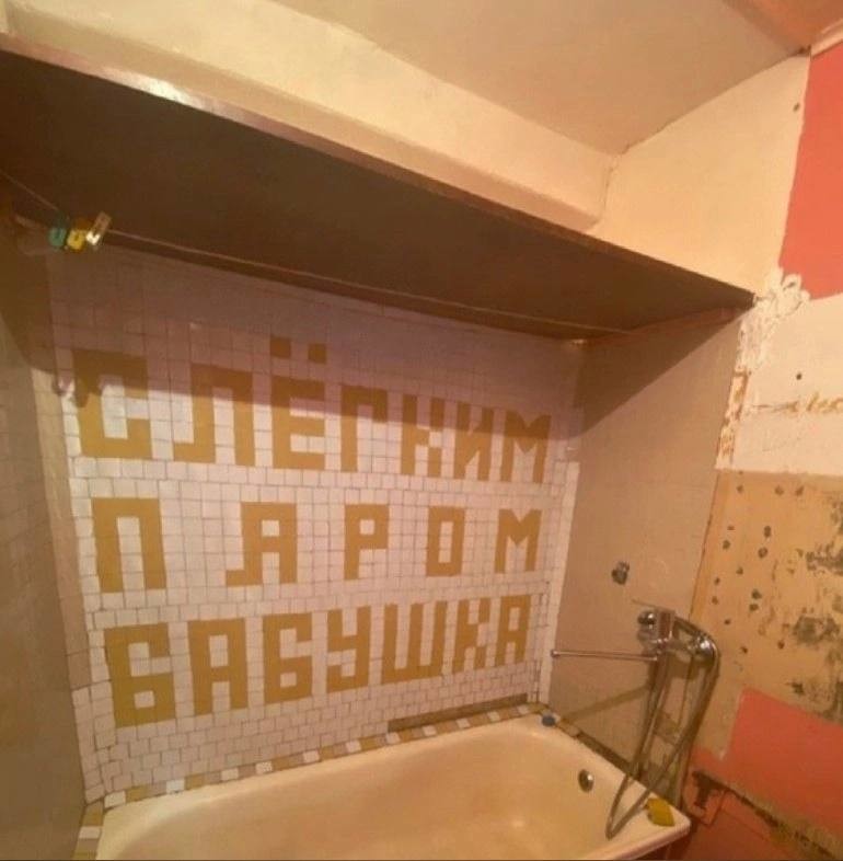 ���������� #2333706