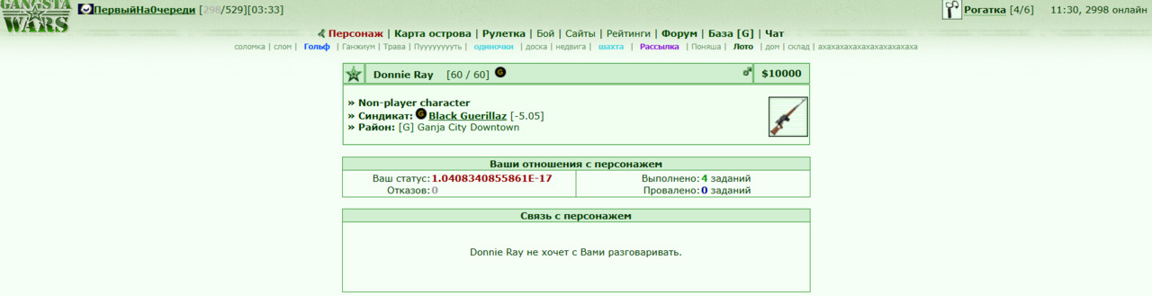 ��� ������ 20.05