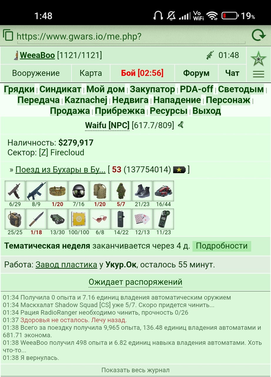 ������1. ���2 ��� ����� ���������� �� ����� �����