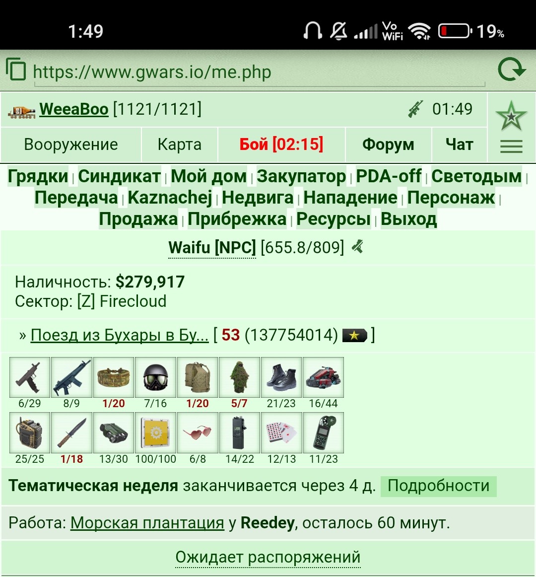 ������1. ���2 ���������� � ������ �������� �� ���������
